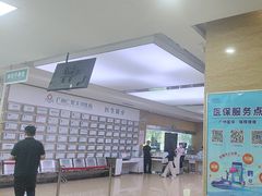 -广州仁爱天河医院体检中心