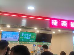 -桂桂茶(恒基名人店)