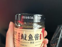 -单家老院·院子里的青岛菜(沙子口店)