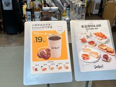 -Seesaw Coffee(苏州中心店)