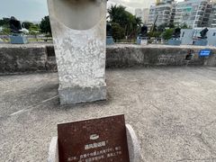 -石炮台公园