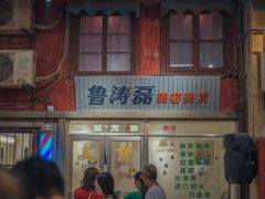 -CITY MART城市集市·里弄(北外滩来福士广场店)