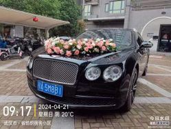 -大唐朝汽车租赁有限公司