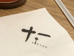 -十一咖啡(青年大街工厂店)