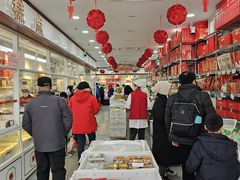 -北京稻香村(六里桥店)