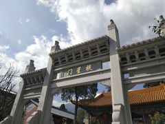 -大理古城
