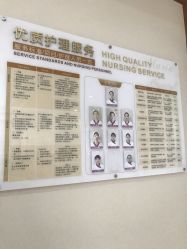点击看大图 -玛丽亚妇产医院
