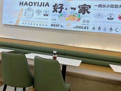 -好一家牛肉粉(山东路家乐福店)