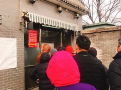 -京天红酒家(虎坊路店)