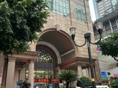 -中国建设银行(重庆市分行)