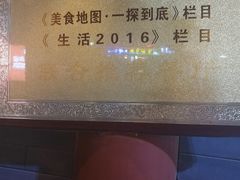 -秦老大西安羊肉泡馍馆(健德门店)