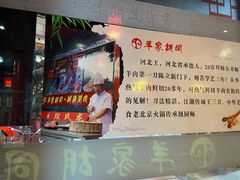 -羊家胡同·龙虾烧烤火锅(龙汇路店)