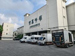 -上海为民商行清真饭店(南大路店)