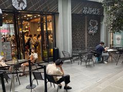 -茶颜悦色(花园道店)