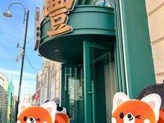 -老鼎丰(靖宇街总店)