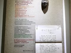 -古陶文明博物馆