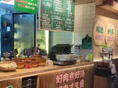 -云阿蛮云南生烫牛肉米线(奉贤路店)