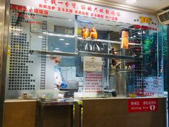 -丽的面家(多宝路店)