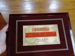 -宫品海参(双井店)
