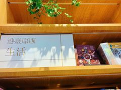 -覔书店(壹方城店)