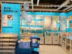 -宜家家居(高新商场店)