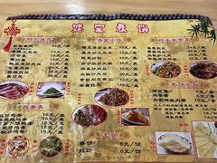 -姥家春饼店(漳州二路店)
