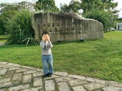 -鸿山遗址博物馆
