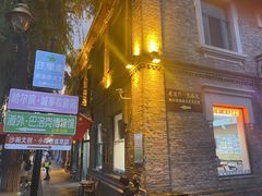 -中华巴洛克风情街