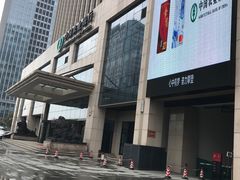-中国农业银行(无锡分行)