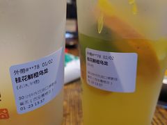 -眷茶(赛格国际购物中心店)