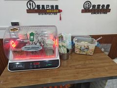 -沈长霞遵义羊肉粉(永丰店)