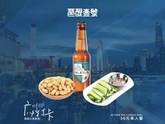 -琶醍壹号•潮菜江景餐吧