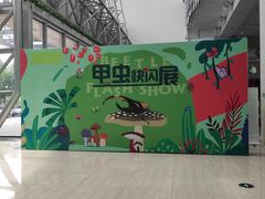 -中国杭州低碳科技馆