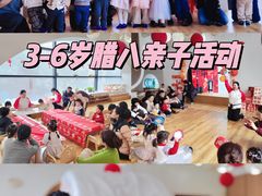 -123+智汇成长中心(保利时光里中心)
