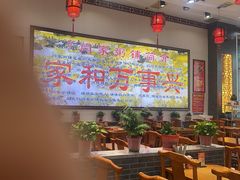 -闫家粥铺(吉林大路店)