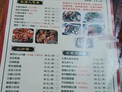 -桃姐农庄老字号(从化温泉店)
