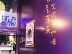 -HANA COFFEE(长寿路店)