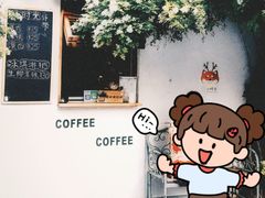 -小时光咖啡馆(北锣鼓巷店)