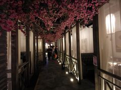 -花千醉(新街口店)
