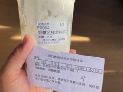 -吴裕泰茶庄(前门大街店)
