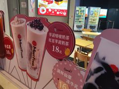 -鲜芋仙(南开大悦城店)