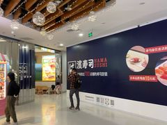 -眉州东坡·熊猫主题餐厅(枫蓝店)