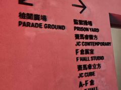 -大馆(前中区警署建築群)
