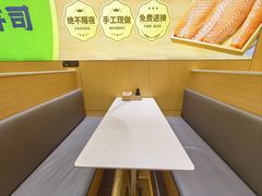 -池田寿司·新鲜现做(昌平悦荟店)