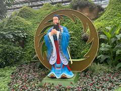 -长春农博园