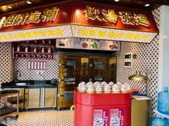 -点都德(广州白云山景区南门店)