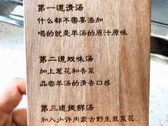 -九府羊·鲜羊火锅·烤串(新华路店)