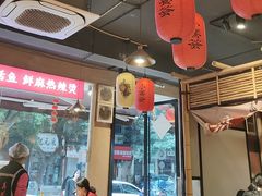 -小饕荟雅安贡椒鱼鲜馆(广福桥店)