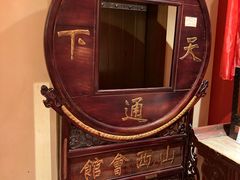 -山西会馆·晋菜·晋商宴·牌匾博物馆(胜利东街店)