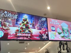 -DQ·蛋糕·冰淇淋(河东万达店)
